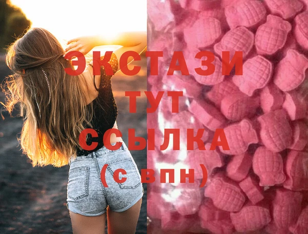 MDMA Армянск