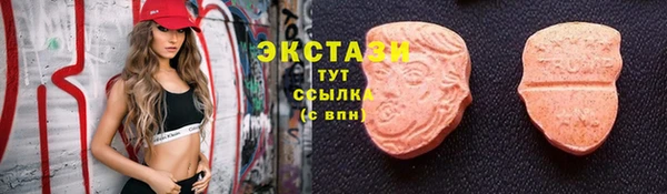 MDMA Армянск